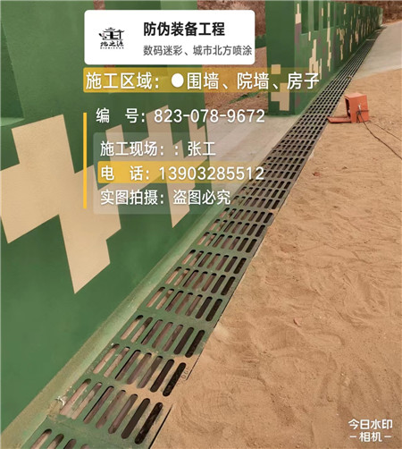 焦作 例如在抖音上有“迷彩墙，外围墙面挡 - 星空数码迷彩漆施工队