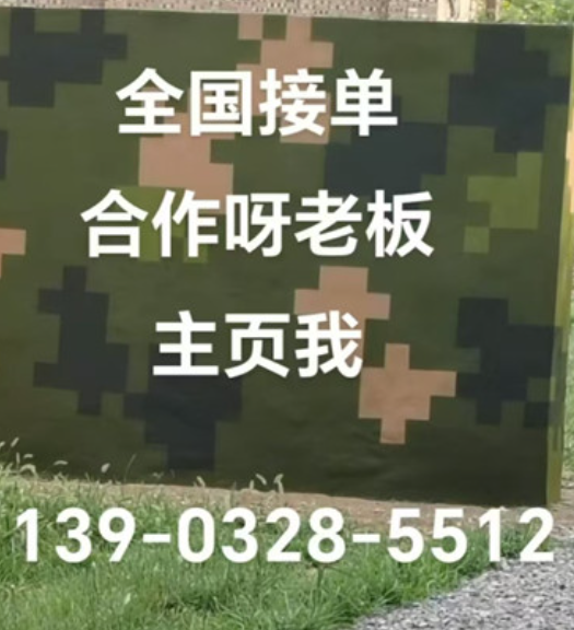 焦作围墙迷彩漆和地面迷彩喷涂