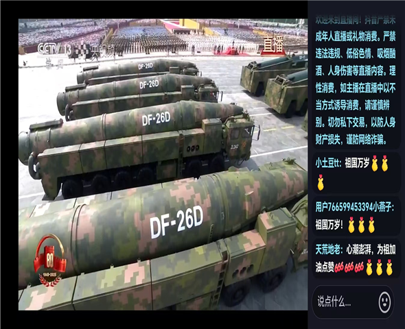 焦作车辆迷彩漆喷涂